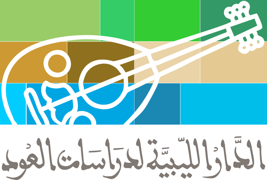 Libyan House for Oud Studies